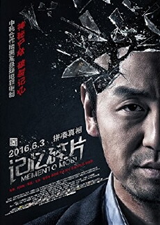 Momento Mori (2016) - Stream Online