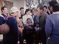 A Family Basketball Team (1998) - Stream Online