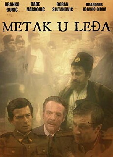 Metak u ledja (1976) - Stream Online