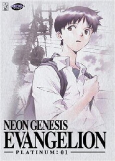 Neon Genesis Evangelion (1995) - Stream Online