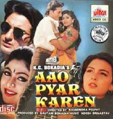 Aao Pyaar Karen (1994) - Stream Online
