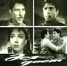 Asl dost (1959) - Stream Online