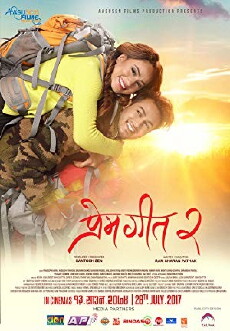 Prem Geet 2 (2017) - Stream Online