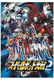 Super Robot Wars OG: The Inspector (2010) - Stream Online