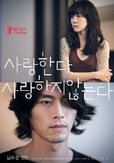 Come Rain, Come Shine (2011) - Stream Online