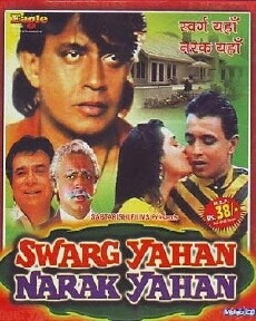 Swarg Yahan Narak Yahan (1991) - Stream Online