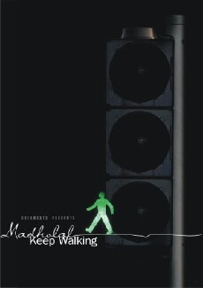 Madholal Keep Walking (2009) - Stream Online