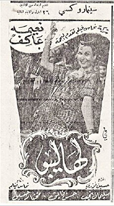 Lahalibo (1949) - Stream Online