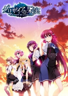 Le Fruit De La Grisaia (2014) - Stream Online