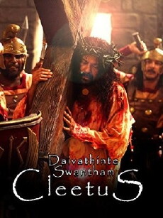 Daivathinte Swantham Cleetus (2013) - Stream Online