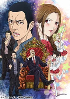 Back Street Girls (2018) - Stream Online