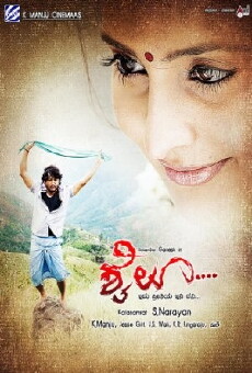 Shyloo (2011) - Stream Online