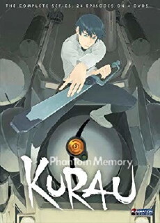 Kurau: Phantom Memory (2004) - Stream Online
