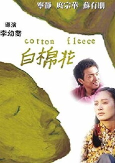Cotton Fleece (2000) - Stream Online