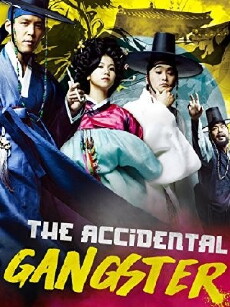 The Accidental Gangster and the Mistaken Courtesan (2008) - Stream Online