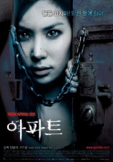 Apt. (2006) - Stream Online