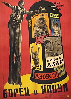 The Wrestler and the Clown (1957) - Stream Online
