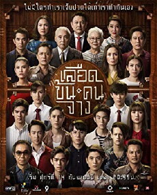 In Family We Trust (2018) - Stream Online