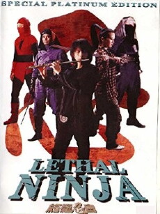 Lethal Ninja (2006) - Stream Online