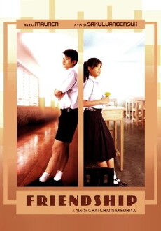 Friendship: Theu kap chan (2008) - Stream Online