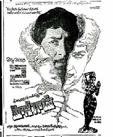 Mosagadu (1980) - Stream Online