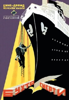 Die Todesbarke (1926) - Stream Online