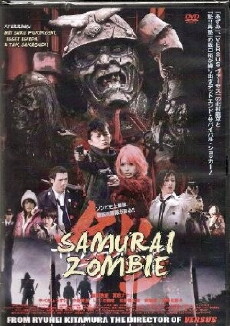 Samurai Zombie (2008) - Stream Online