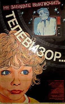 Ne zabudte vyklyuchit televizor (1986) - Stream Online