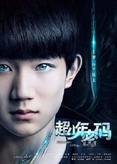 Finding Soul (2016) - Stream Online