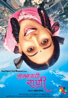 Lalbaugchi Rani (2016) - Stream Online