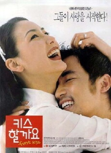 First Kiss (1998) - Stream Online