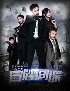 Fake Spy (2016) - Stream Online