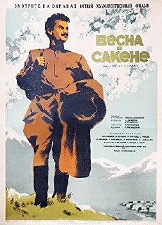 Frühling in Saken (1951) - Stream Online
