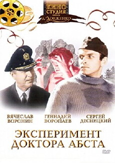 Eksperiment doktora Absta (1968) - Stream Online