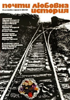 Fast eine Liebesgeschichte (1980) - Stream Online