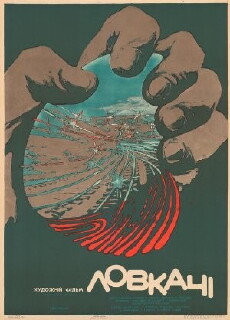 Lovkachi (1987) - Stream Online