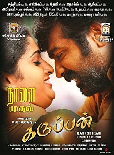 Karuppan (2017) - Stream Online