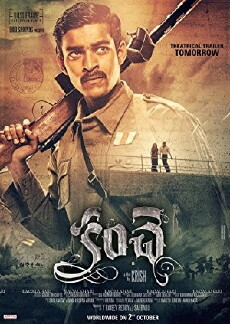 Kanche (2015) - Stream Online
