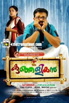 Kunjaliyan (2012) - Stream Online