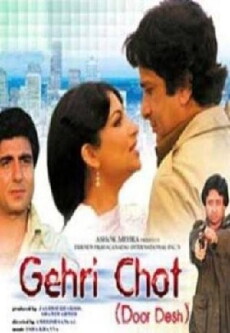 Durdesh (1983) - Stream Online