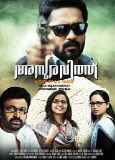 Asuravithu (2012) - Stream Online