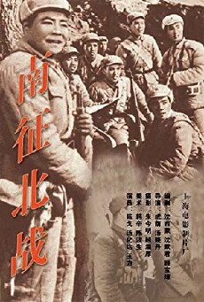 From Victory to Victory (1952) - Stream Online