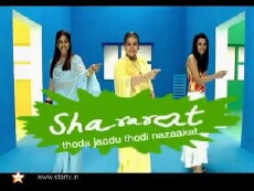 Shararat (2003) - Stream Online