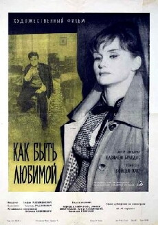 Jak byc kochana (1963) - Stream Online