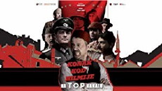 Konak kod Hilmije (2018) - Stream Online