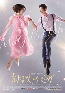 My Golden Life (2017) - Stream Online