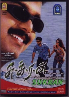 Sukran (2005) - Stream Online