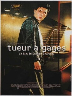 Killer (1998) - Stream Online