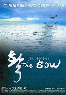 The Bow (2005) - Stream Online