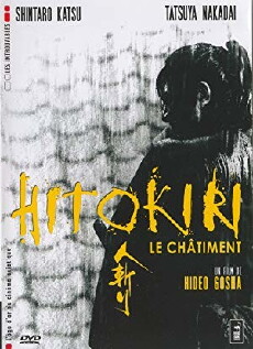 Hitokiri (1969) - Stream Online